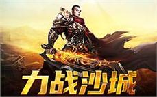 1.76版本轻变传奇私服：畅享经典的游戏体验