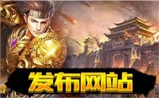 找176传奇亲手带网友学会战士英雄火焰冰？