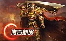 185雷霆二合一：体验185版本中雷霆二合一的传奇私服游戏内容和玩法