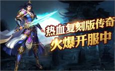 武易中变传奇歼灭黄泉教主的技巧。